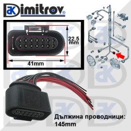 Букса вентилатор парно Audi Bentley Seat Skoda VW